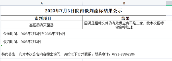 1688381889808.png