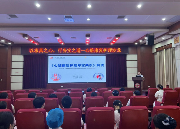 沙龙.jpg