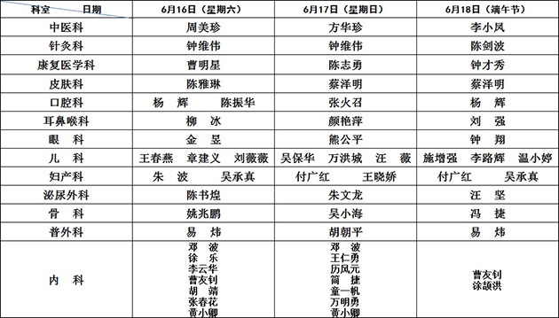 201806121137304188.jpg