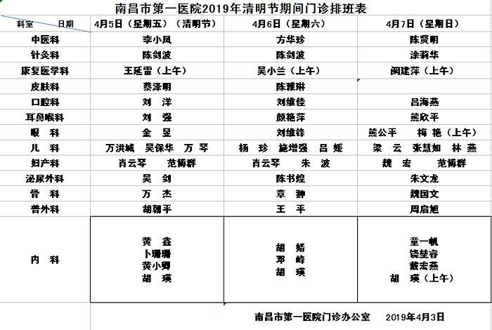 201904031003343188.png