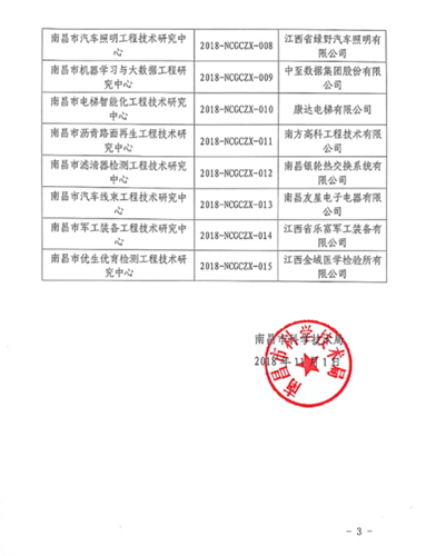 201811081548134097.png