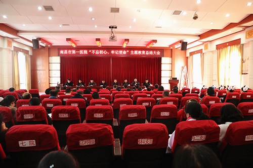 微信图片_20200120162403_副本（院）.jpg