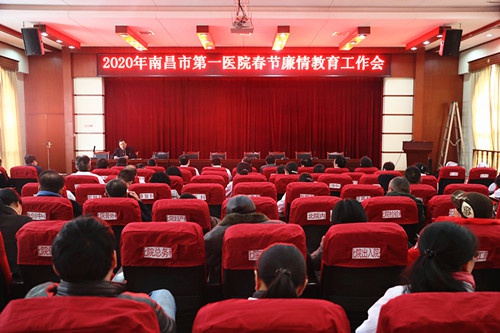 微信图片_20200121092012_副本（院）.jpg
