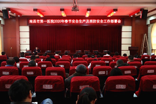微信图片_20200121114114_副本（院）.jpg