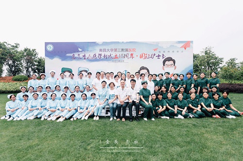 微信图片_20200512082712（院网）.jpg