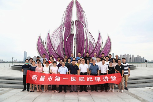 微信图片_20200619100432（院）.jpg