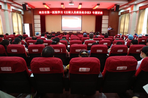 微信图片_20200710094125（院）.jpg