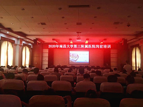 微信图片_20200729143359_（院）.jpg