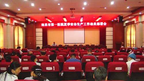 微信图片_20200821103402（院）.jpg