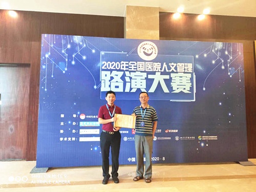 微信图片_20200901163455_（院）.jpg