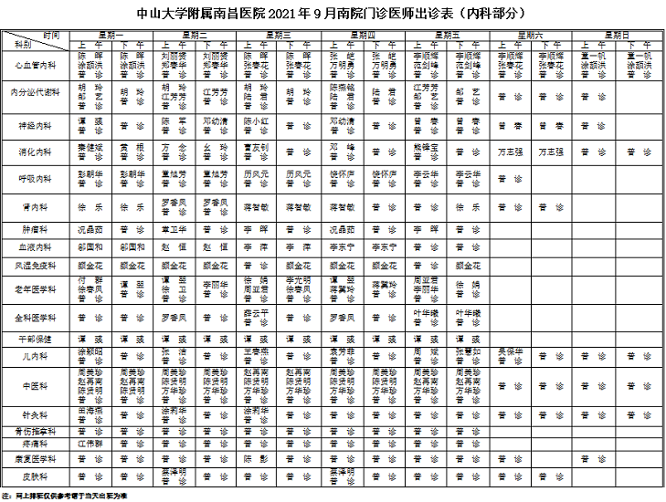 微信图片_20210831104940 - 副本.png