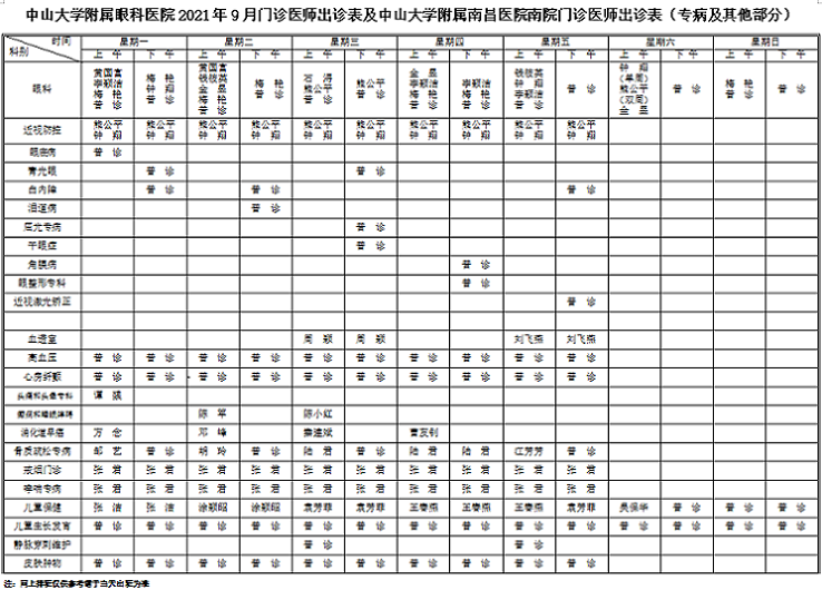 微信图片_20210831111008 - 副本.png