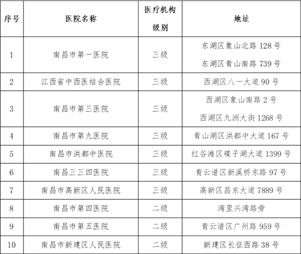 微信图片_20211101093300_副本.png