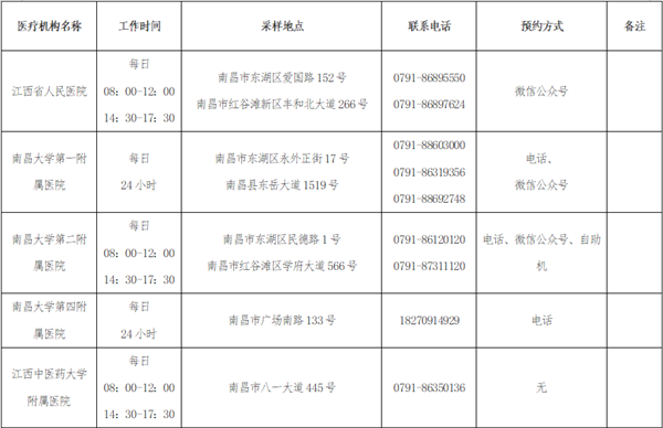 微信图片_20211101094830_副本.png