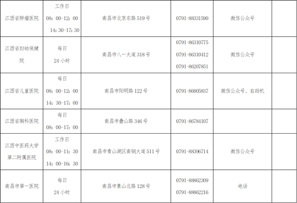 微信图片_20211101094947_副本.png