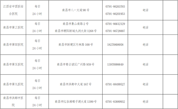 微信图片_20211101095041_副本.png