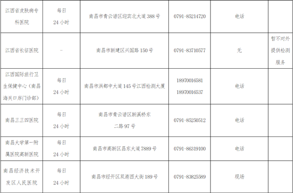 微信图片_20211101095140_副本.png