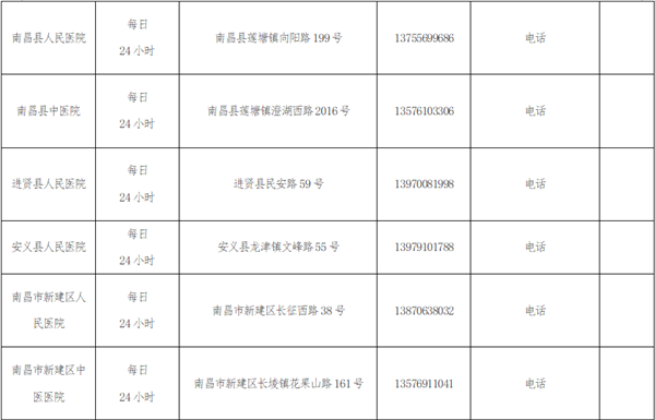 微信图片_20211101095231_副本.png