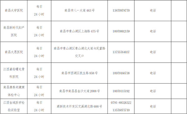 微信图片_20211101095318_副本.png
