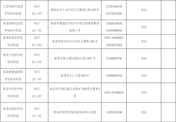 微信图片_20211101095418_副本.png