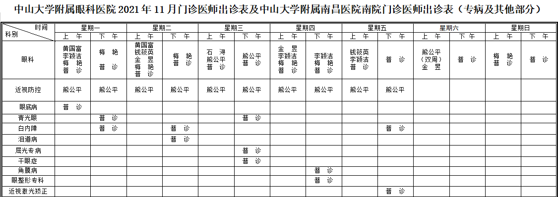 微信图片_20211115091408.png