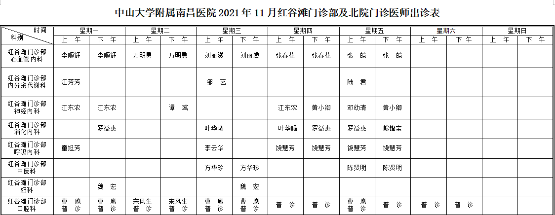 微信图片_20211115091547.png