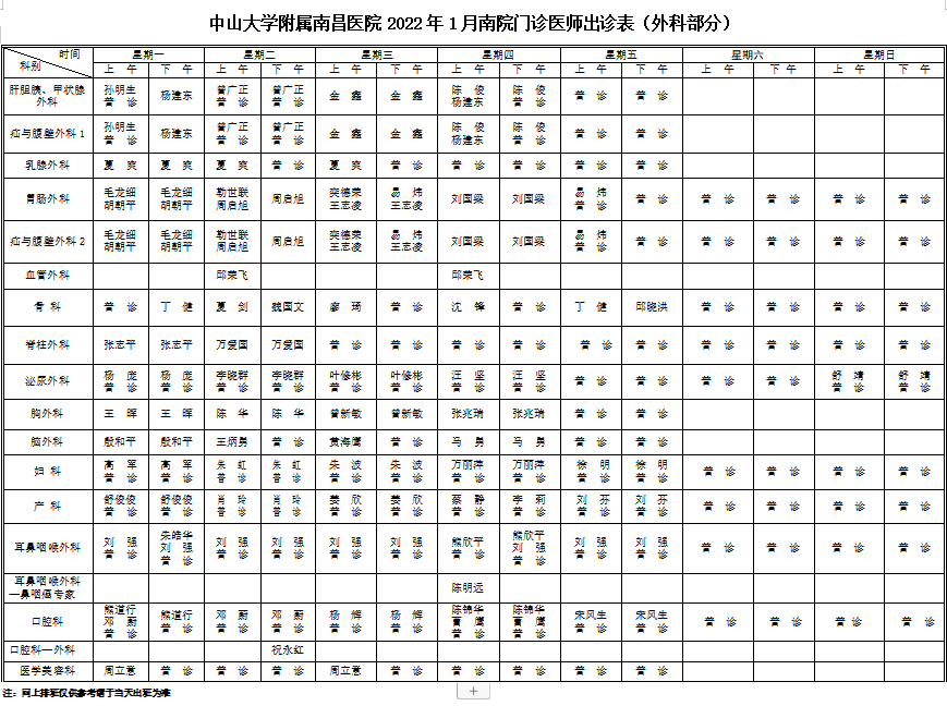 微信图片_20211231151018.png