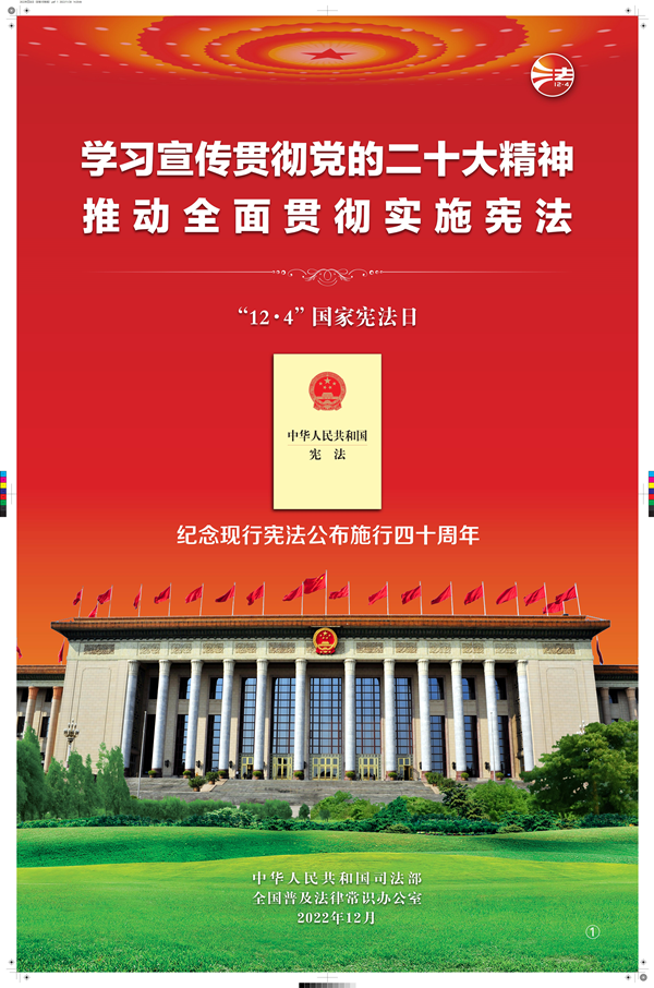 微信图片_20221202114020_副本.png