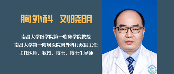 金融保险股票金牌分析师直播实景人物首图.jpg