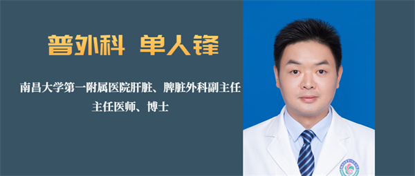 单人锋.jpg