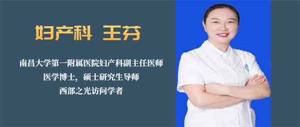 王芬.jpg