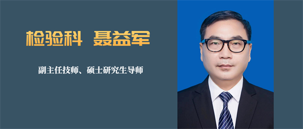 聂益军.jpg