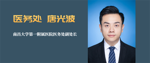 唐光波.jpg