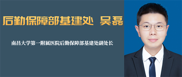 吴磊.jpg