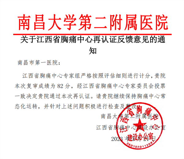 微信图片_20230323150112_副本_副本.png