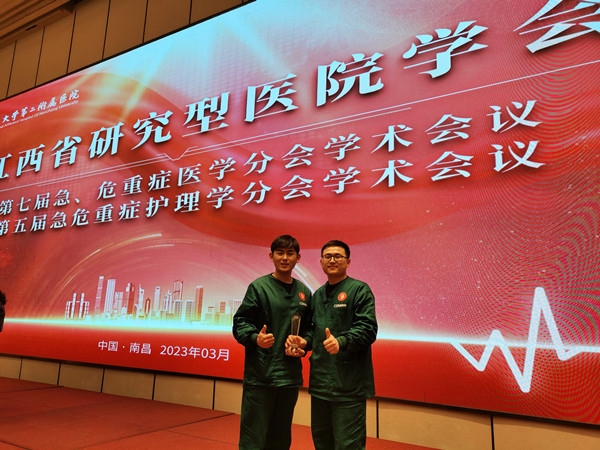 微信图片_20230326203056.jpg